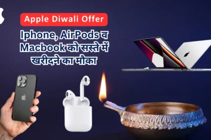 Apple Diwali Offer