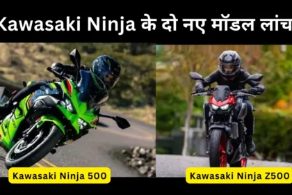 Kawasaki Ninja 500 z500