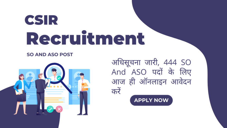 CSIR Recruitment 2023