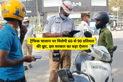 traffic challan telangana